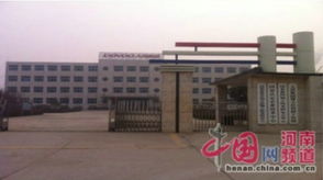 监管真空下的食品安全隐忧 河南大用集团病死鸡流向快餐产业链